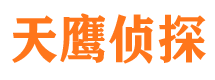 石峰调查事务所